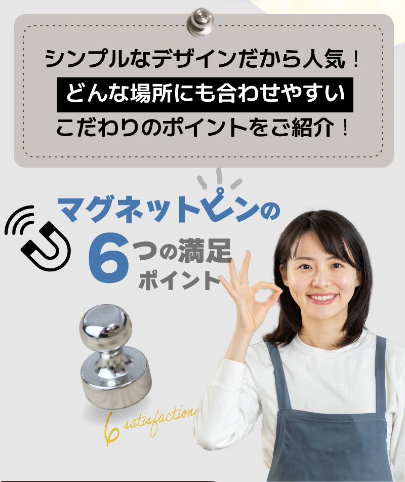 楽天市場】【枚数限定→MAX◇60%クーポン】 超強力 マグネット ピン