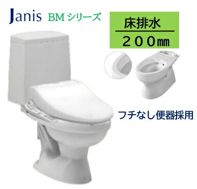 楽天市場】温水洗浄便座 ジャニスの通販