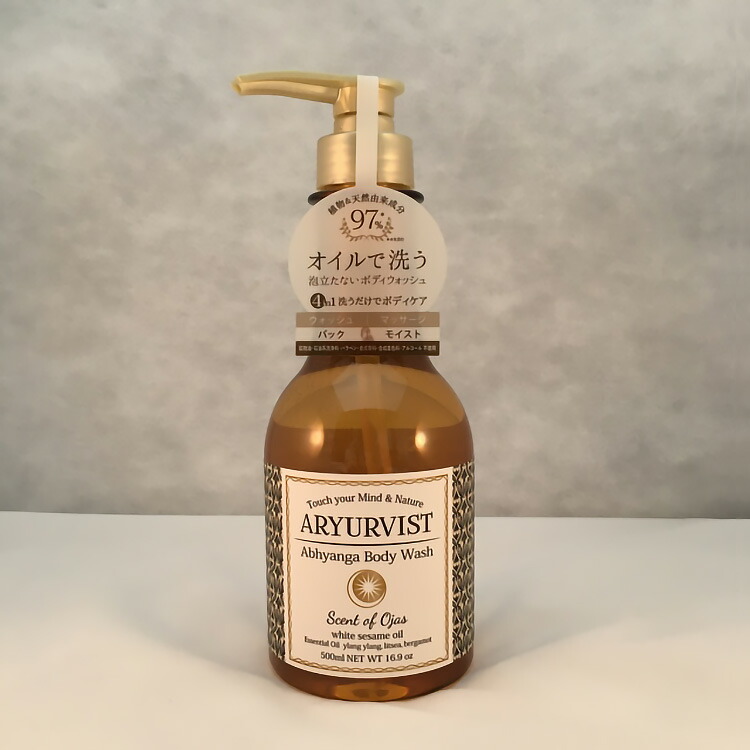 楽天市場】POLICY（ポリシー）ゲルマスクAG 300g : スターベイ