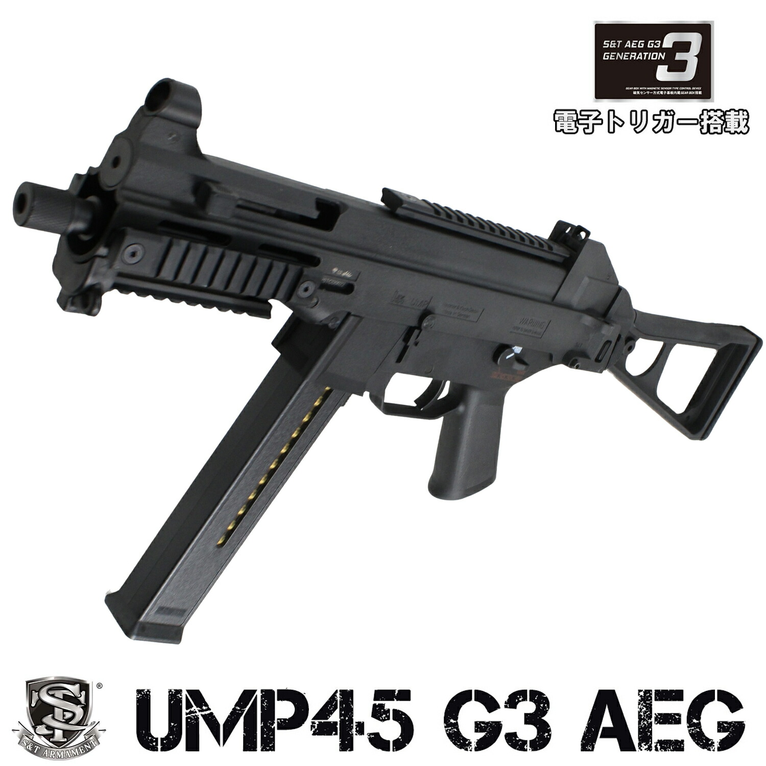 楽天市場】UMP45の通販