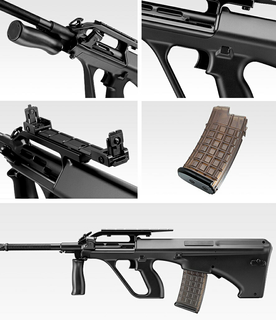 楽天市場】東京マルイ ステアーAUG スペシャルレシーバータイプ