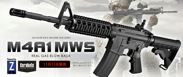 楽天市場】東京マルイ リアルガスブローバック M4A1 MWS : スカイスター