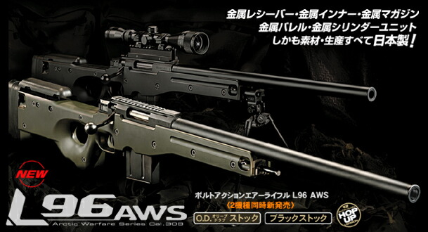 楽天市場】【本体セット】東京マルイ L96 AWS ODストック ※4点セット