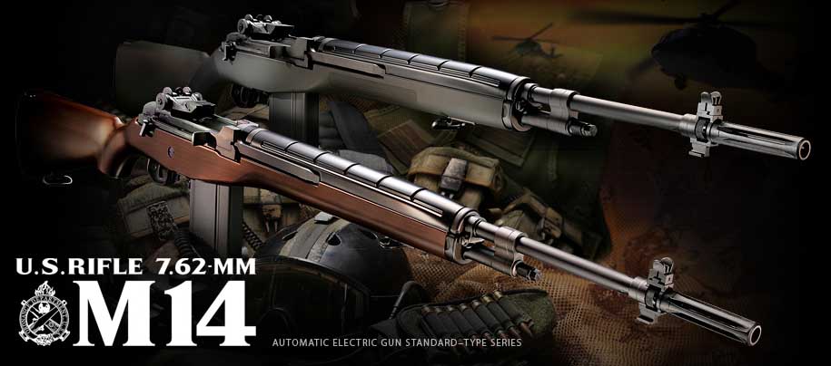 楽天市場】東京マルイ 電動ガン M14 ファイバータイプ ODストック