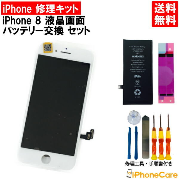 iPhone 8 Plus 64GB ゴールド au バッテリー交換済 本体のみ iPhone 8