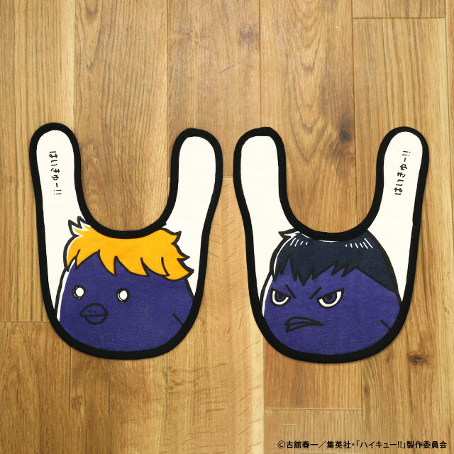 楽天市場】NEW ハイキュー!! どっちもアニマル スタイ 0262 綿100