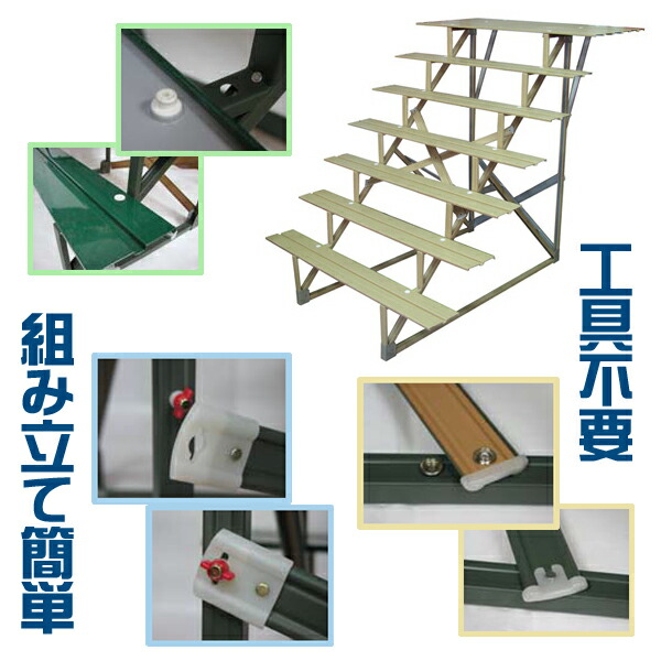 楽天市場】雛人形 7段3段兼用・変形 ひな段 [虹] 40号 間口120cm