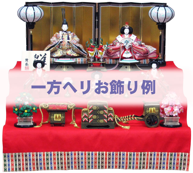 楽天市場】雛人形 七段飾り用 雛段 35号-7 横幅105cm スチール段