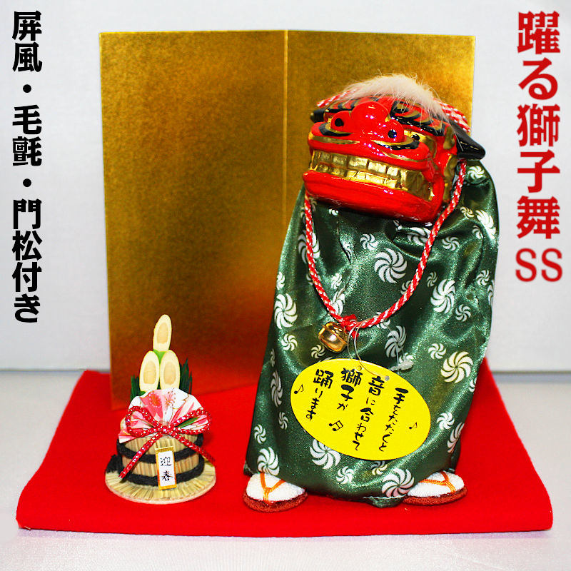 楽天市場】ダンシング獅子舞の通販