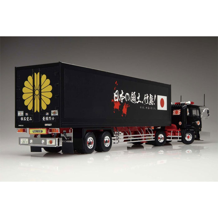 楽天市場】アオシマ プラモデル 1/32 バリューデコトラ No.08 憂国烈士