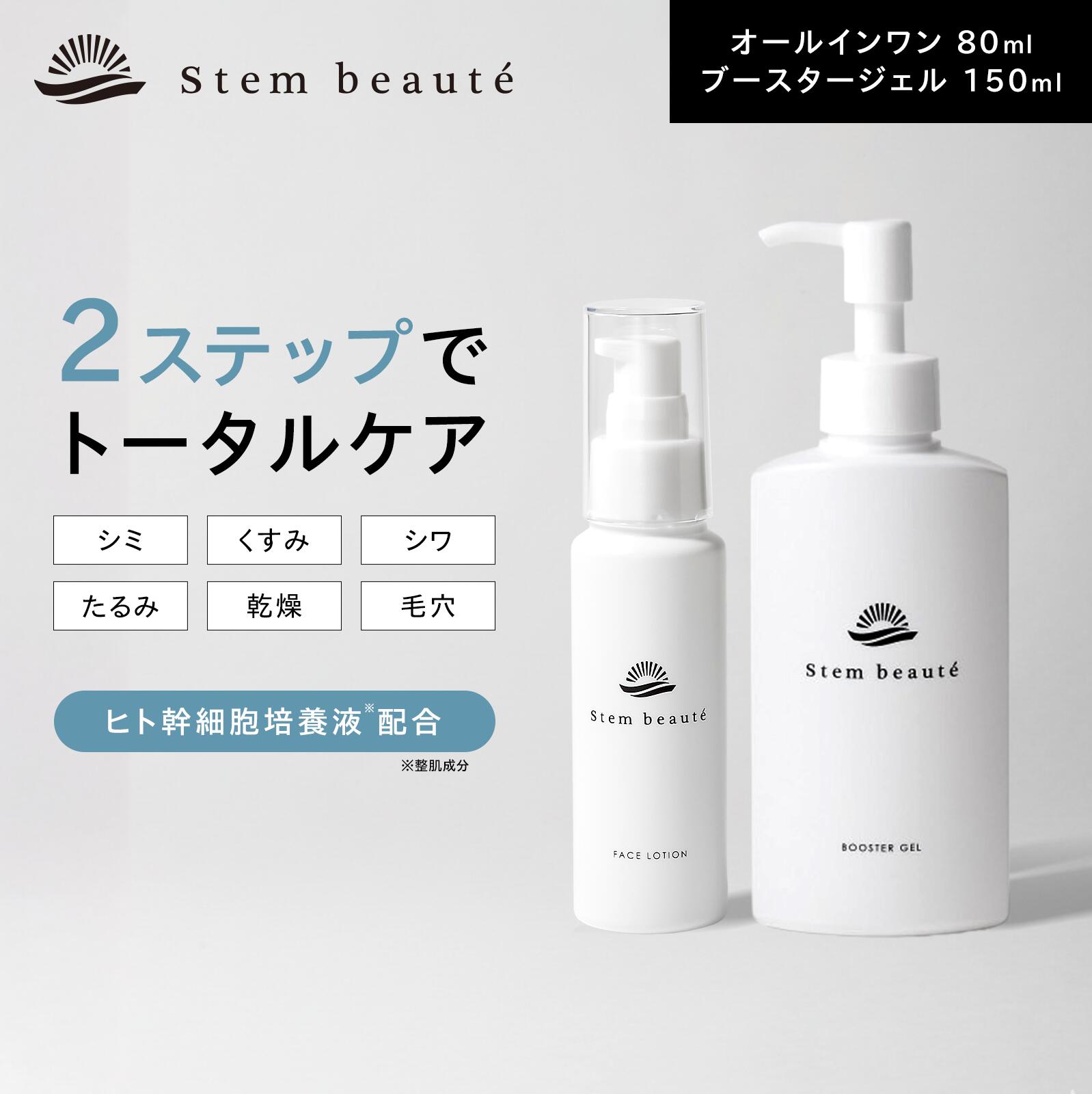 楽天市場】【商品リニューアル】湘南美容クリニック SBC MEDISPA