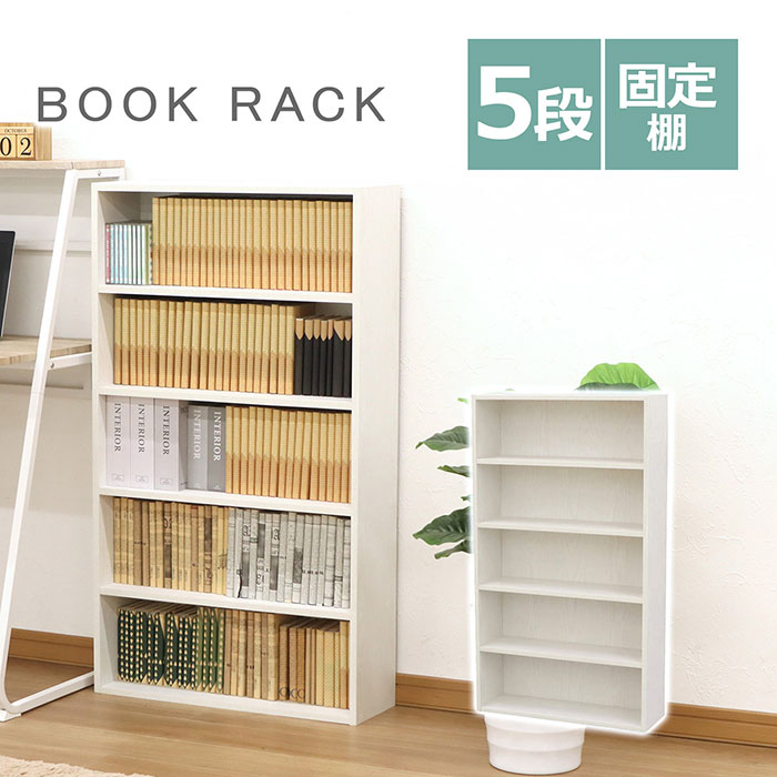 楽天市場】本棚白の通販