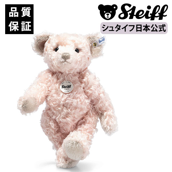 値下げしました】シュタイフテディベア 送料無料 シュタイフ
