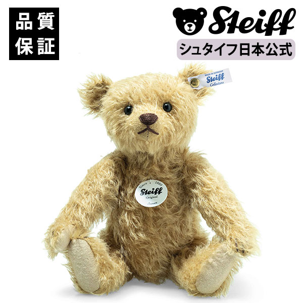 steiff×fulda yukon quest シロクマ テディベア steiff×fulda yukon