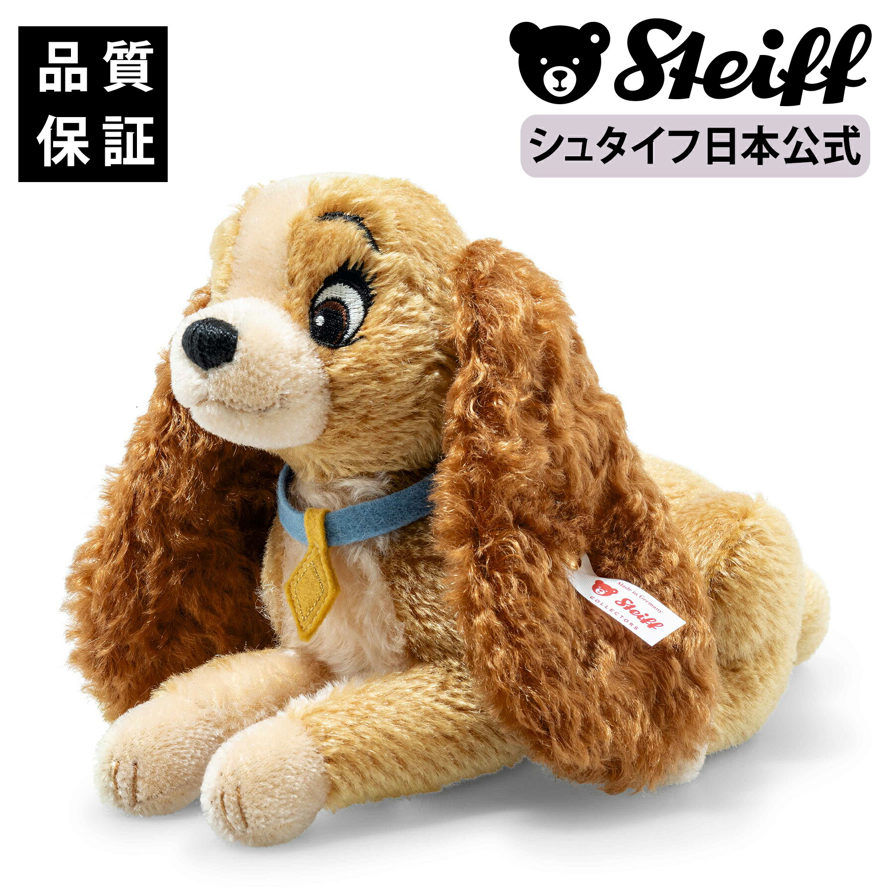 楽天市場】【世界限定】ディズニー レディ 70周年記念 □Disney