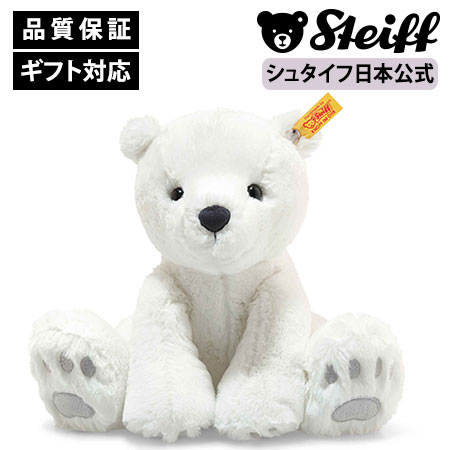 楽天市場】【シュタイフ公式】ポーラーベアのラッセ 28cm しろくま