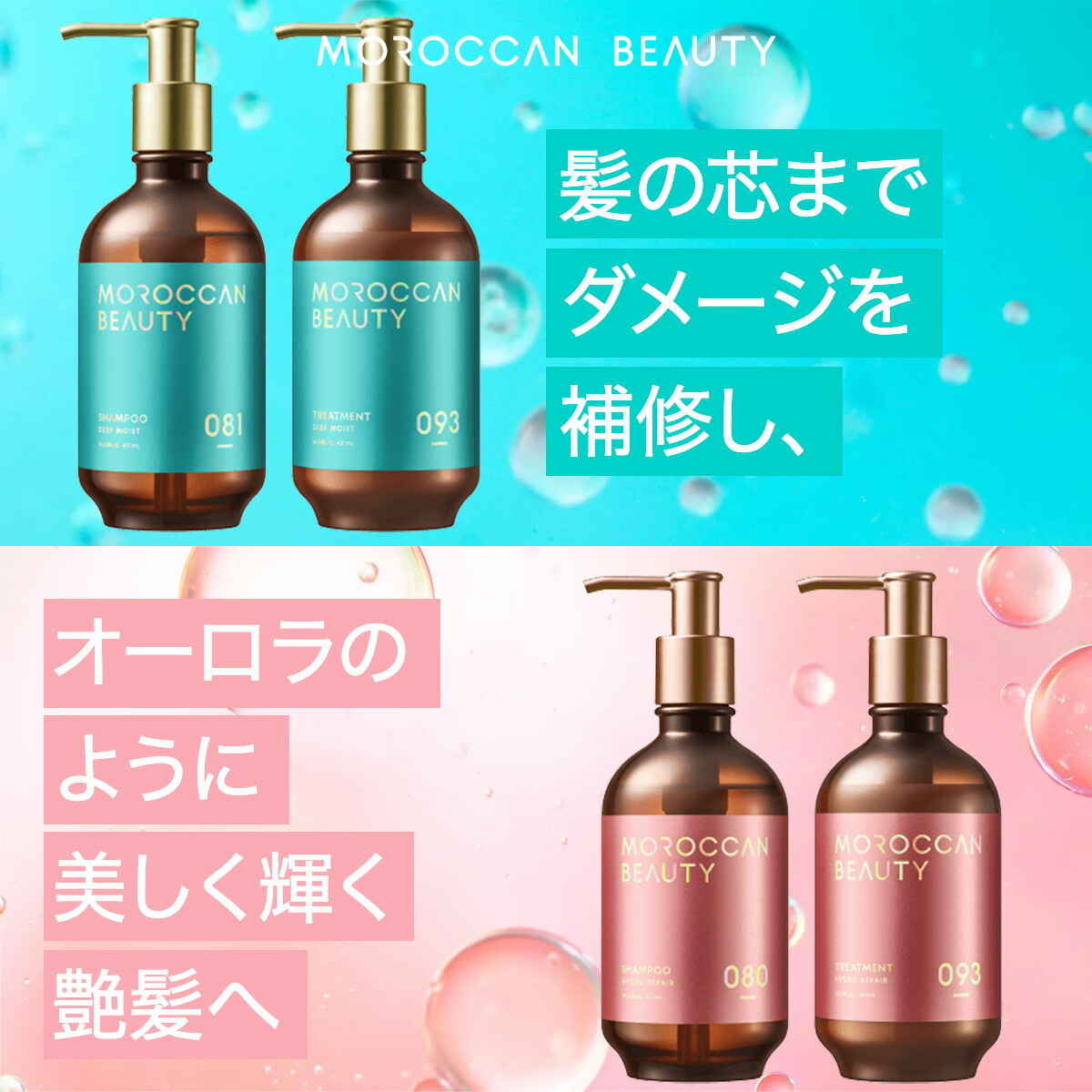 楽天市場】【ヘアケア3点セット（シャンプー・トリートメント