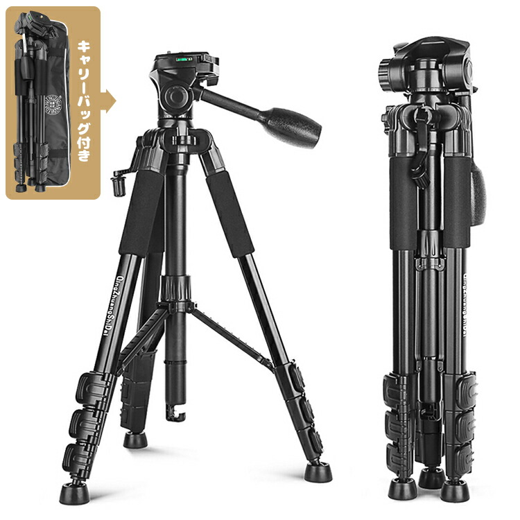 楽天市場】canon kiss x7 三脚の通販