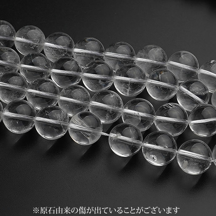 楽天市場】【希少】ヒマラヤ水晶 カンチェンジュンガ産 16mm