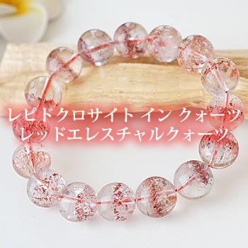 楽天市場】【一点もの・希少水晶】マダガスカル産レピドクロサイト