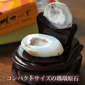 楽天市場】【一点もの】アゲートジオード（トレジャーメノウ・木製台座