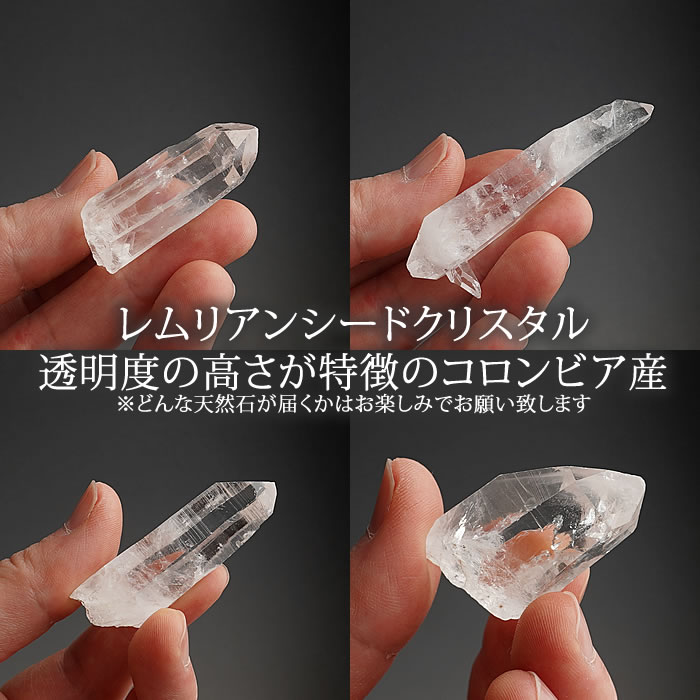 楽天市場】【10～15g】【数量限定】【希少】コロンビア産 レムリアン
