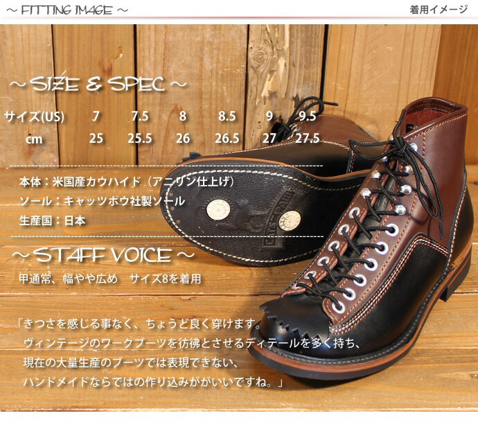 楽天市場】ロンウルフ LONE WOLF ブーツ カーペンター CARPENTER