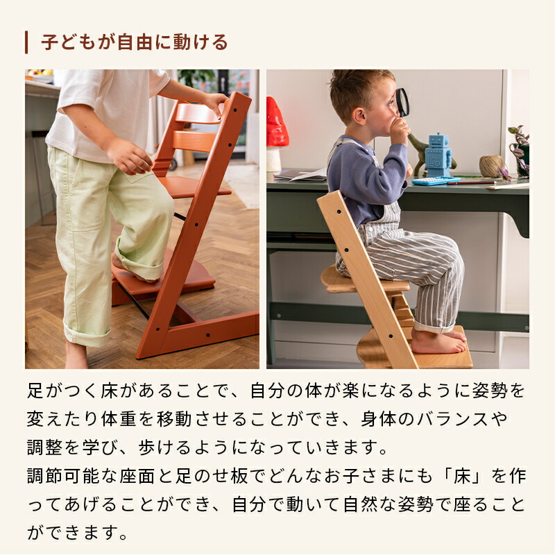 楽天市場】【公式】《名入れ刻印可》 ストッケ トリップトラップ