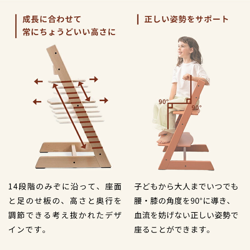 楽天市場】【公式】 ストッケ トリップトラップ チェア ビーチ +