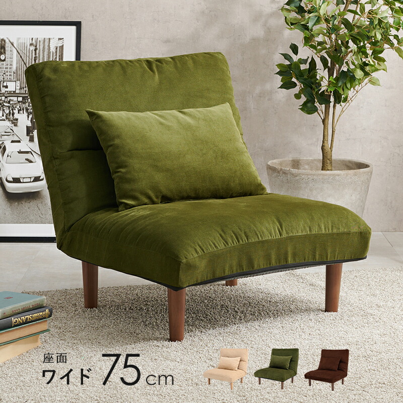 楽天市場】ひとりがけソファ ハイバック リクライニングソファー 一人