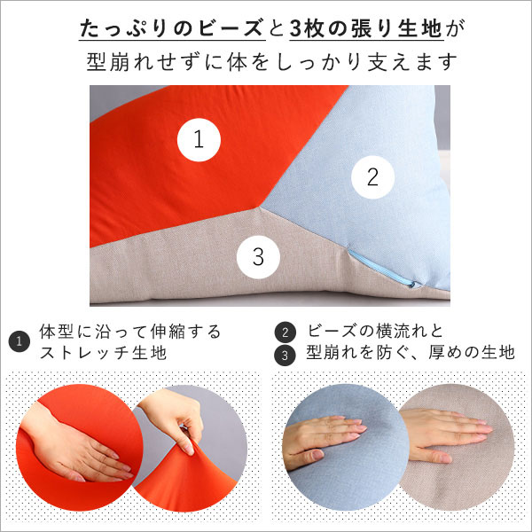 楽天市場】クッションョン 三角形 日本製 軽量 ビーズクッション 1人