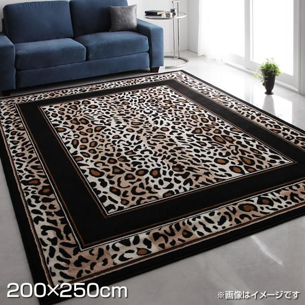楽天市場】ヒョウ柄 ラグ 200×250cm 長方形 ウィルトン織り 豹柄