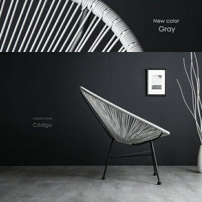 楽天市場】ラタン チェア アカプルコチェア ラウンジチェア パーソナル