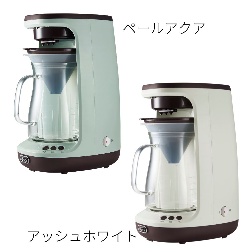 楽天市場】Toffy(トフィー) HOT&ICE ハンドドリップ コーヒーメーカー