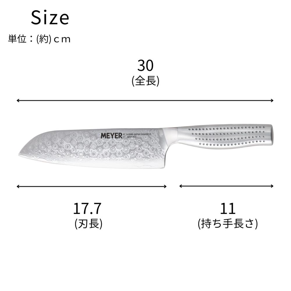 楽天市場】MEYER ダマスカス 三徳包丁 | MEIYER マイヤー ダマスカス