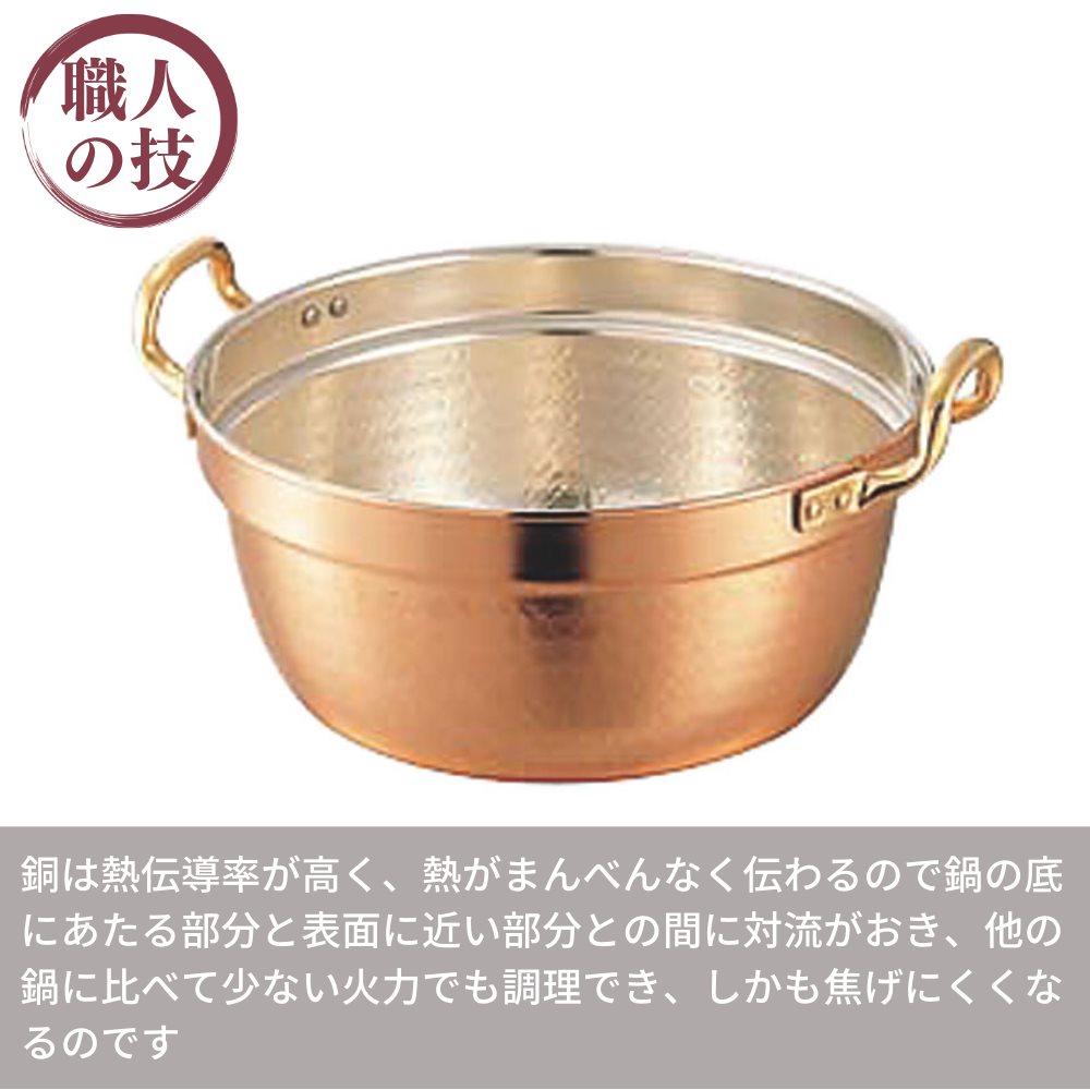 希少！表面ブロンズ加工】銅製 両手煮込鍋20cm COPPER100 燕三条 希少
