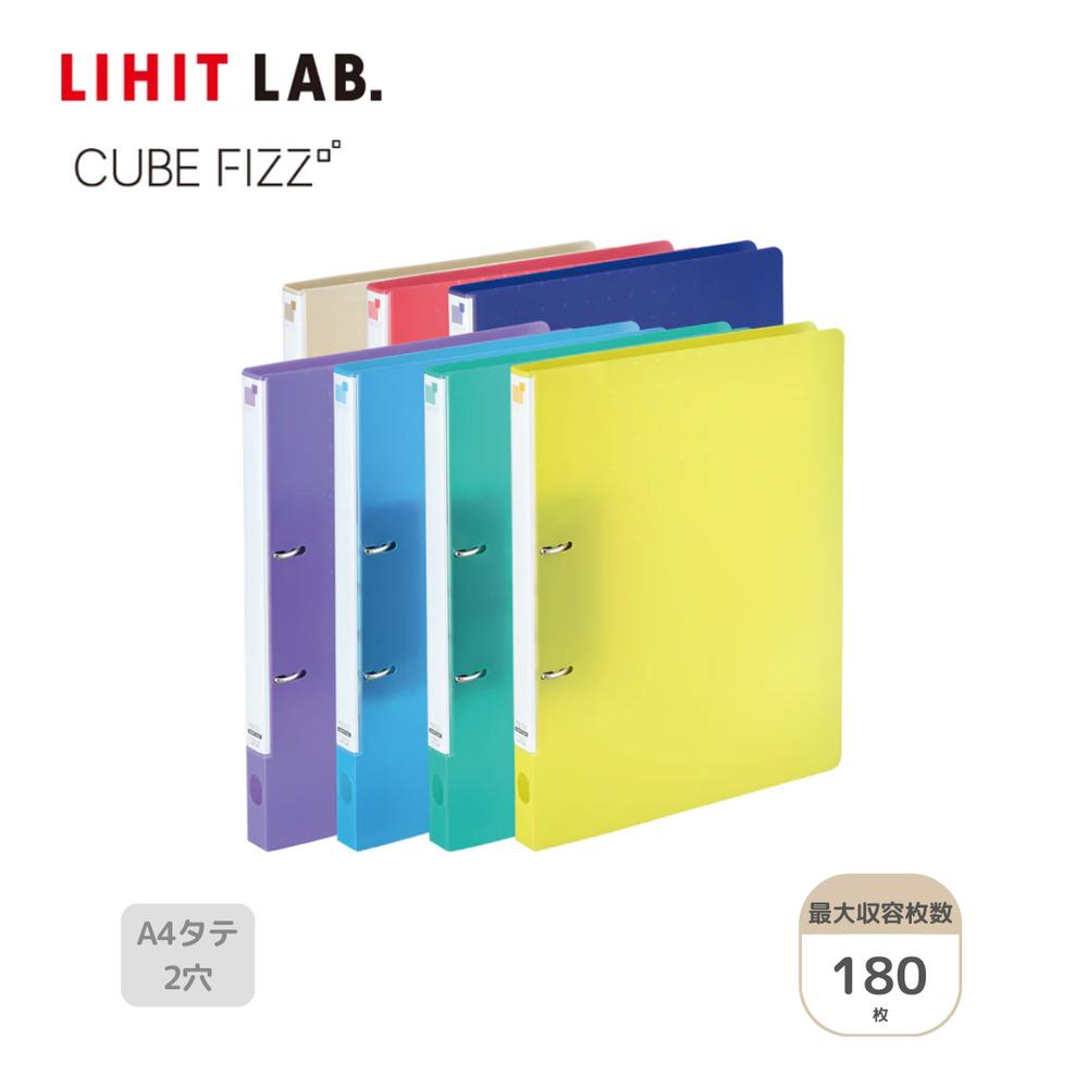 楽天市場】Setで割引 CUBE FIZZ 全7色リングファイル セット商品有 A4