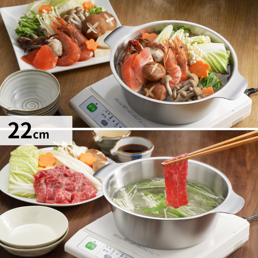 楽天市場】燕三条 IH対応 ステンレス 寄せしゃぶ鍋 (22cm/26cm) | 一人
