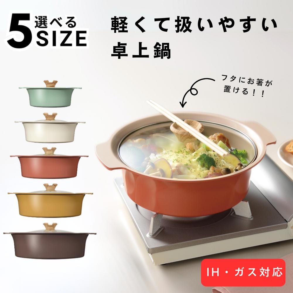 楽天市場】土鍋（素材（キッチン用品）アルミ）（鍋｜鍋・フライパン