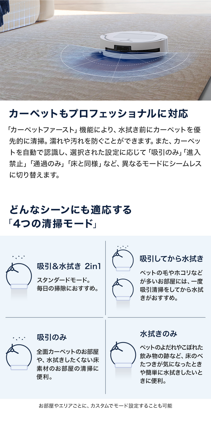 楽天市場】ロボット掃除機 DEEBOT T80 OMNI エコバックス 公式 ECOVACS