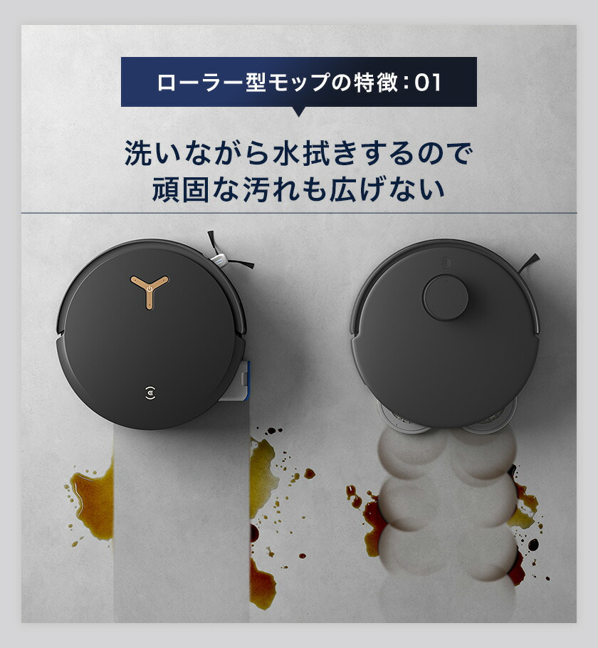 楽天市場】ロボット掃除機 DEEBOT X8 PRO OMNI エコバックス 公式