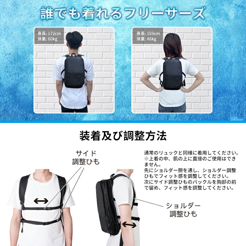 楽天市場】ペルチェベスト 冷却ベスト 冷感ベスト ペルチェ 30000mAh