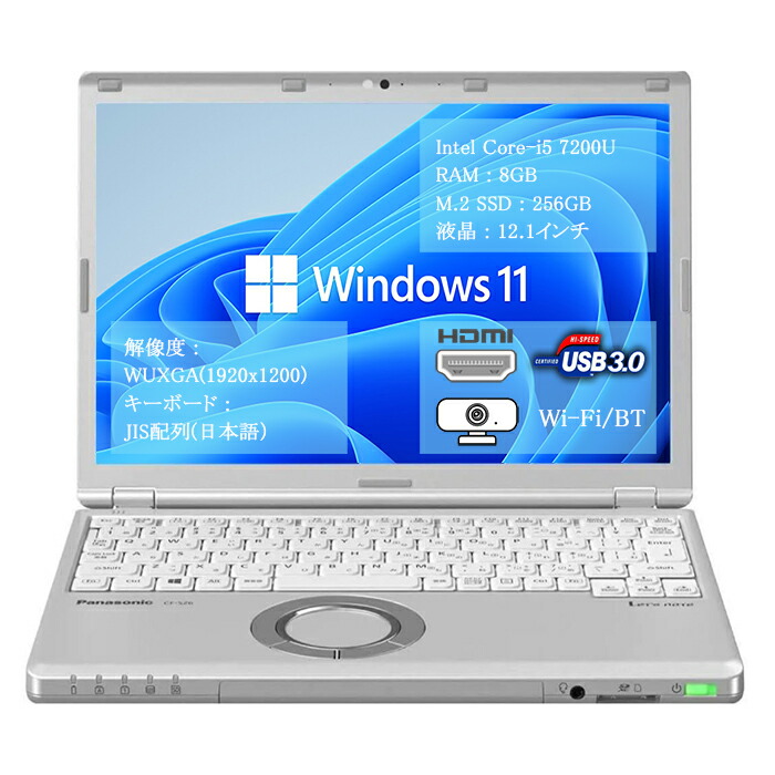 楽天市場】Panasonic Let's note CF-SZ6 第七世代 Core-i5 7300U RAM