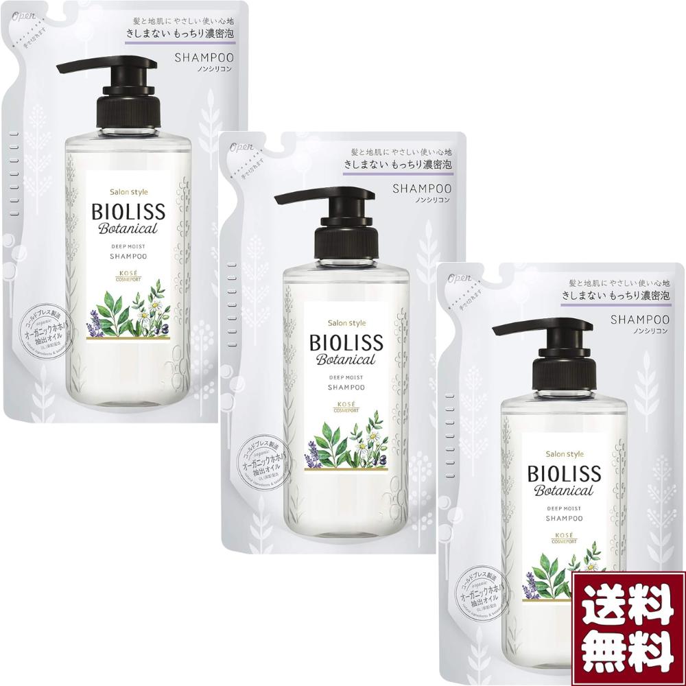 楽天市場】ビオリス ボタニカル エステティーク リファイニング