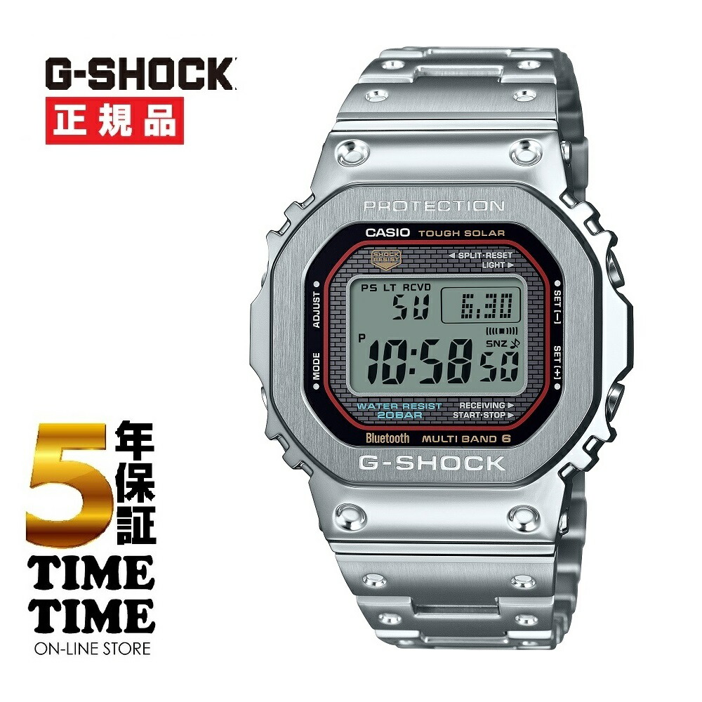 楽天市場】CASIO カシオ G-SHOCK Gショック GMW-B5000D-1CJF 【安心の5