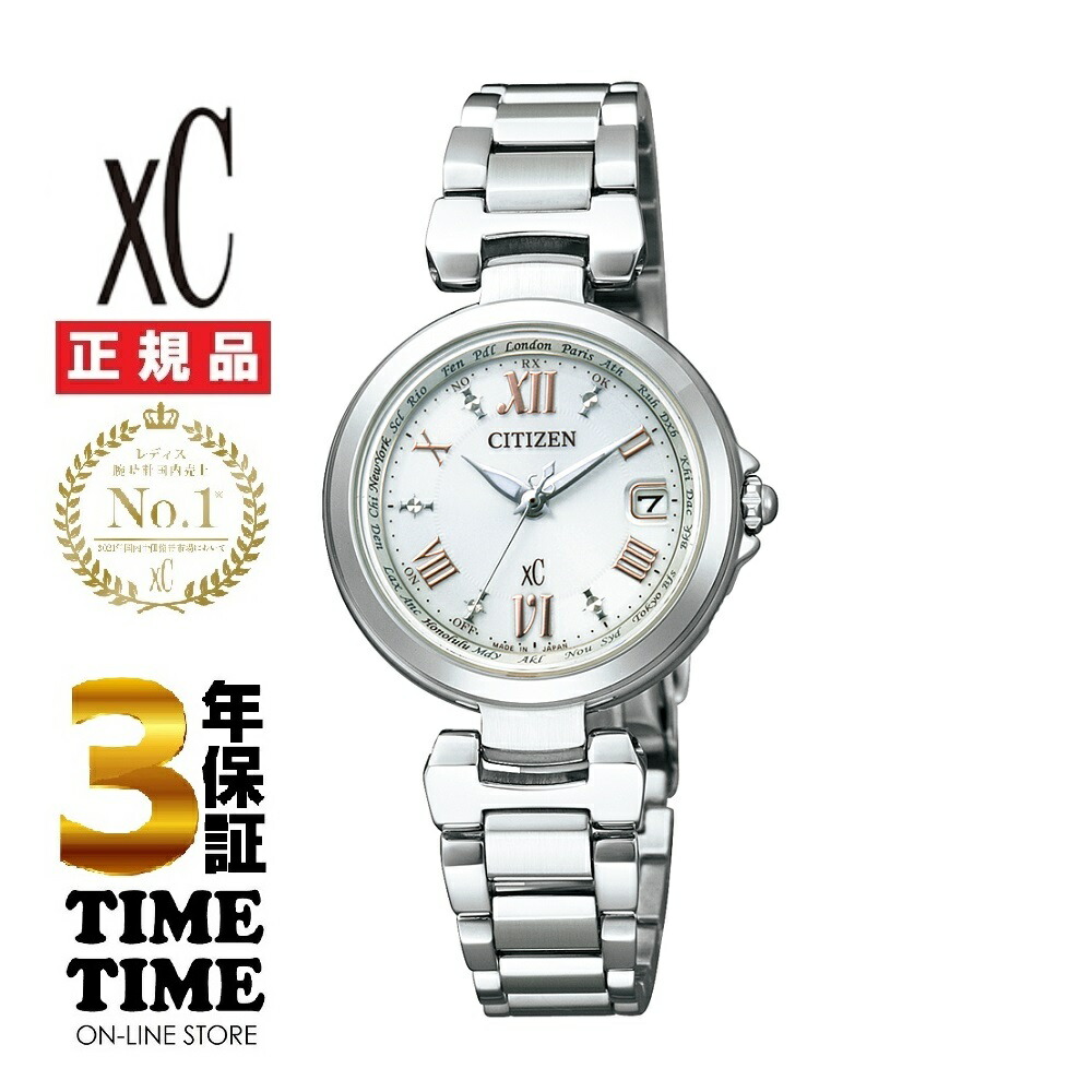 楽天市場】CITIZEN シチズン xC クロスシー EC1030-50A 【安心の5年