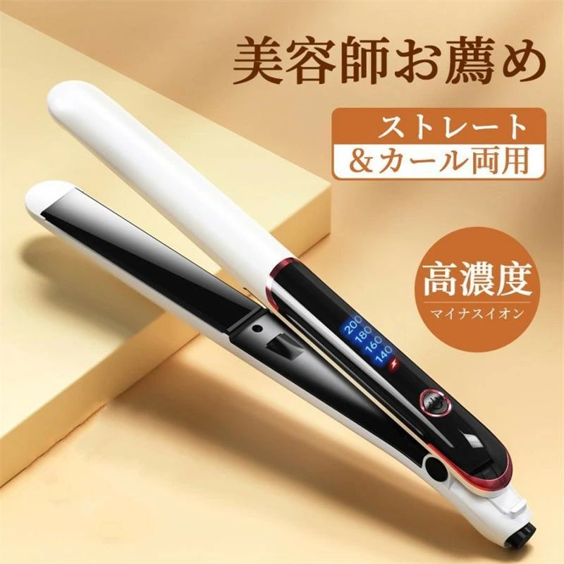 楽天市場】マイナスイオン プロ仕様 ショートヘアー 前髪 急速加熱