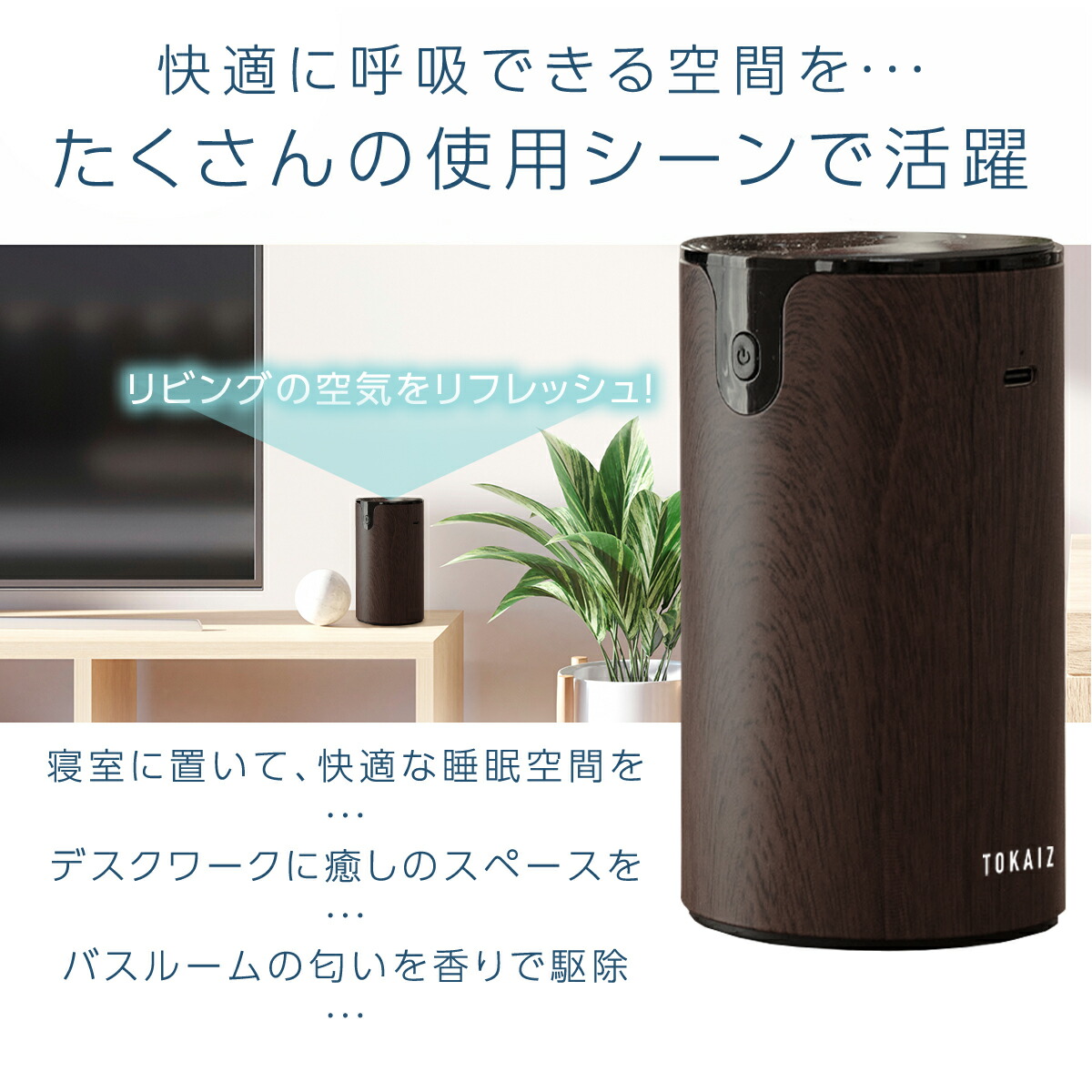 楽天市場】800円OFFクーポン! 【朝・夜香りが切り替えできる】 アロマ