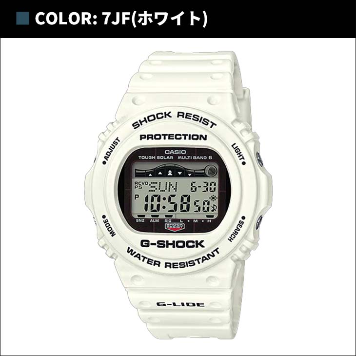 楽天市場】G-SHOCK ジーショック G-LIDE GWX-5700 Series GWX-5700CS