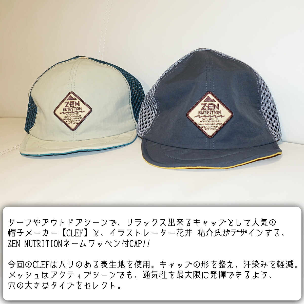 楽天市場】24 ZEN NUTRITION ゼンニュートリション キャップ HANAI x